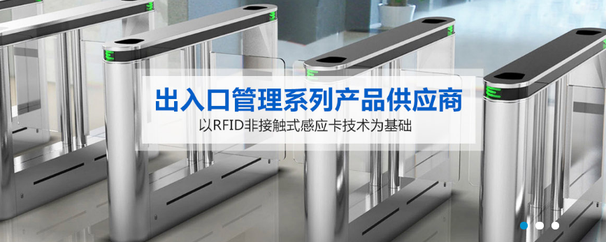 某道閘行業客戶