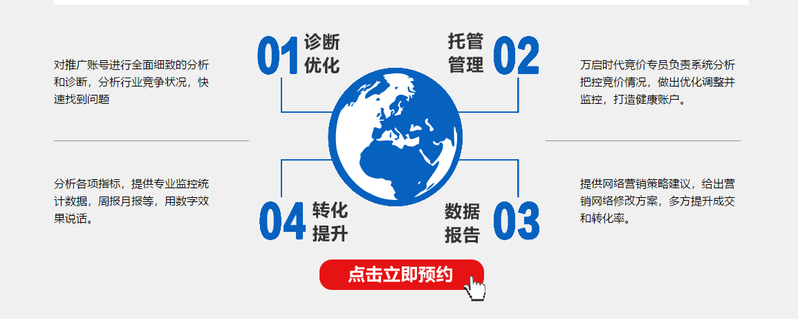 微信截圖_20190802145715.png