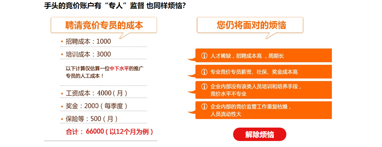 微信截圖_20190802145808.png